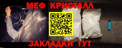 кокс Бердск