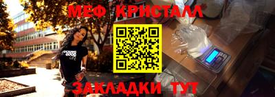 кокс Бердск