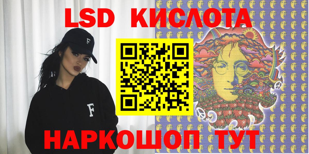 Каннабис  COCAIN  Меф МЯУ МЯУ кристаллы  Ахтубинск  Гашиш  Вход с VPN  Гашиш  MDMA 