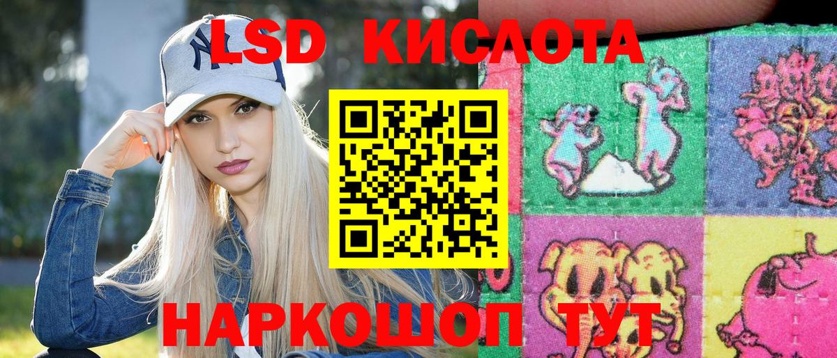 Ахтубинск  Марки NBOMe  Вход с VPN  Наркотические марки 1,8мг 