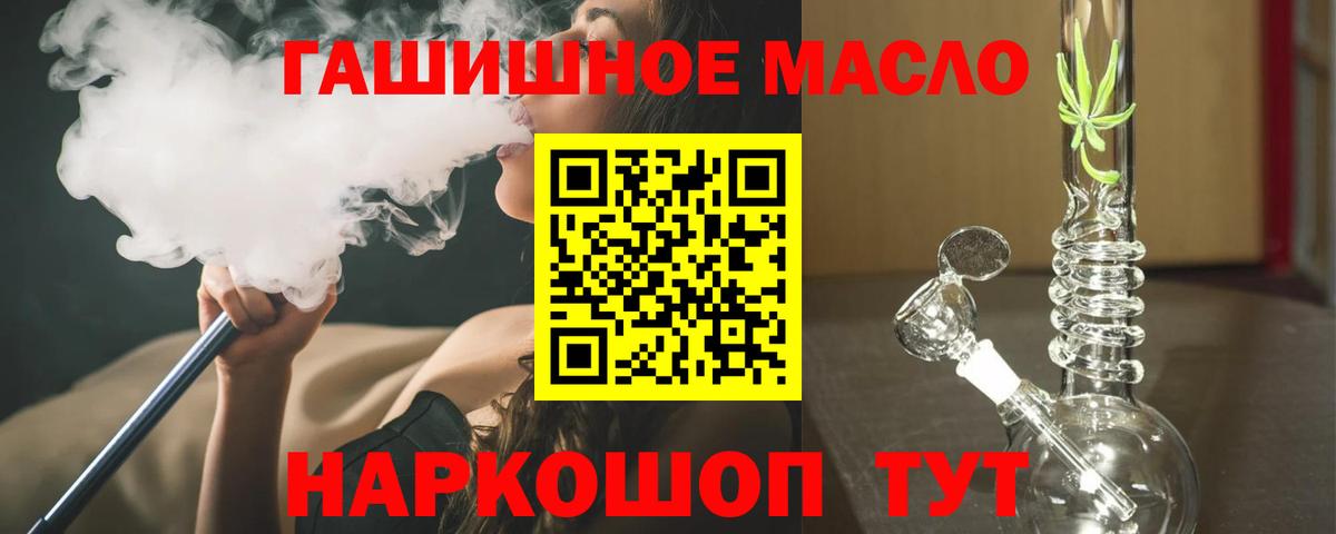 ТГК концентрат Ахтубинск