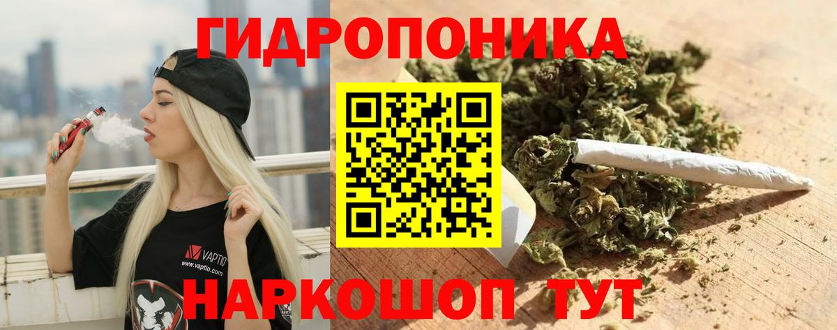 МАРИХУАНА VHQ  Каннабис SATIVA & INDICA  Вход с VPN  Канабис гибрид  Ахтубинск 